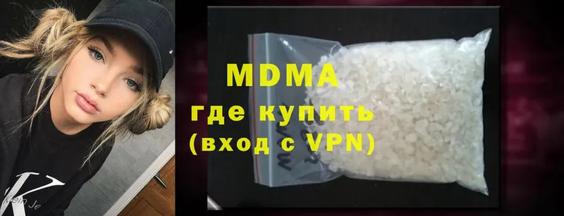 MDMA кристаллы  продажа наркотиков  Алексин 